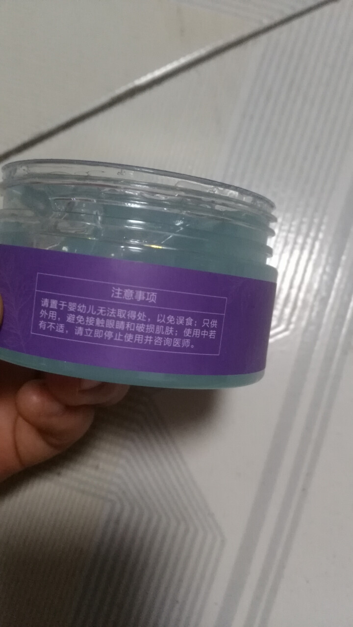 【买就送100g洁面乳】去角质面部啫喱磨砂膏全身体脚死皮深层清洁素去黑头补水女男士非天然沐浴露洗面奶 110g怎么样，好用吗，口碑，心得，评价，试用报告,第5张