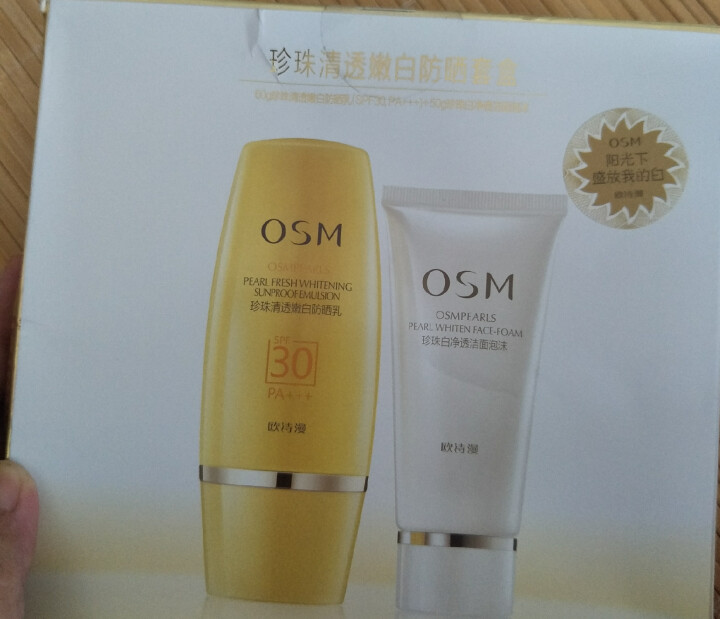 欧诗漫OSM  珍珠清透嫩白防晒乳套盒60g（SPF30 PA+++轻薄补水 隔离防晒霜）怎么样，好用吗，口碑，心得，评价，试用报告,第4张