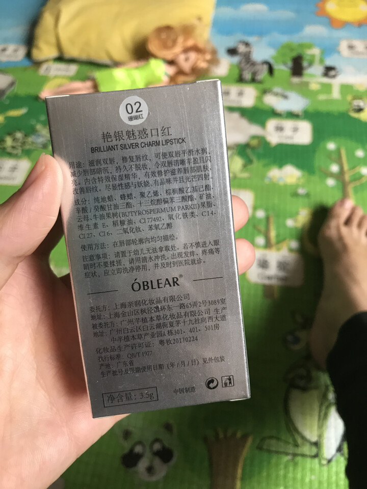 欧碧莲（OBLEAR） 艳银魅惑口红哑光 持久保湿滋润防水唇膏唇彩唇蜜 唇膏女 润唇 保湿口红 02珊瑚红怎么样，好用吗，口碑，心得，评价，试用报告,第3张