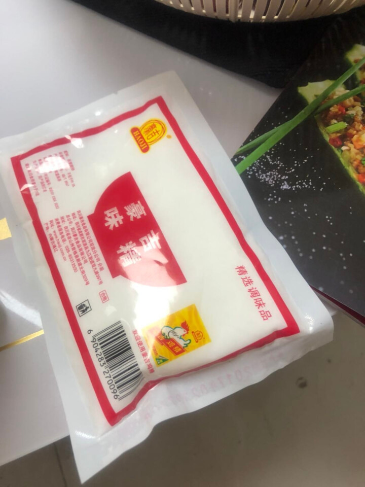 【豪吉旗舰店】四川藤椒油 麻油 食用调油 凉拌菜 调味料 220ml怎么样，好用吗，口碑，心得，评价，试用报告,第4张