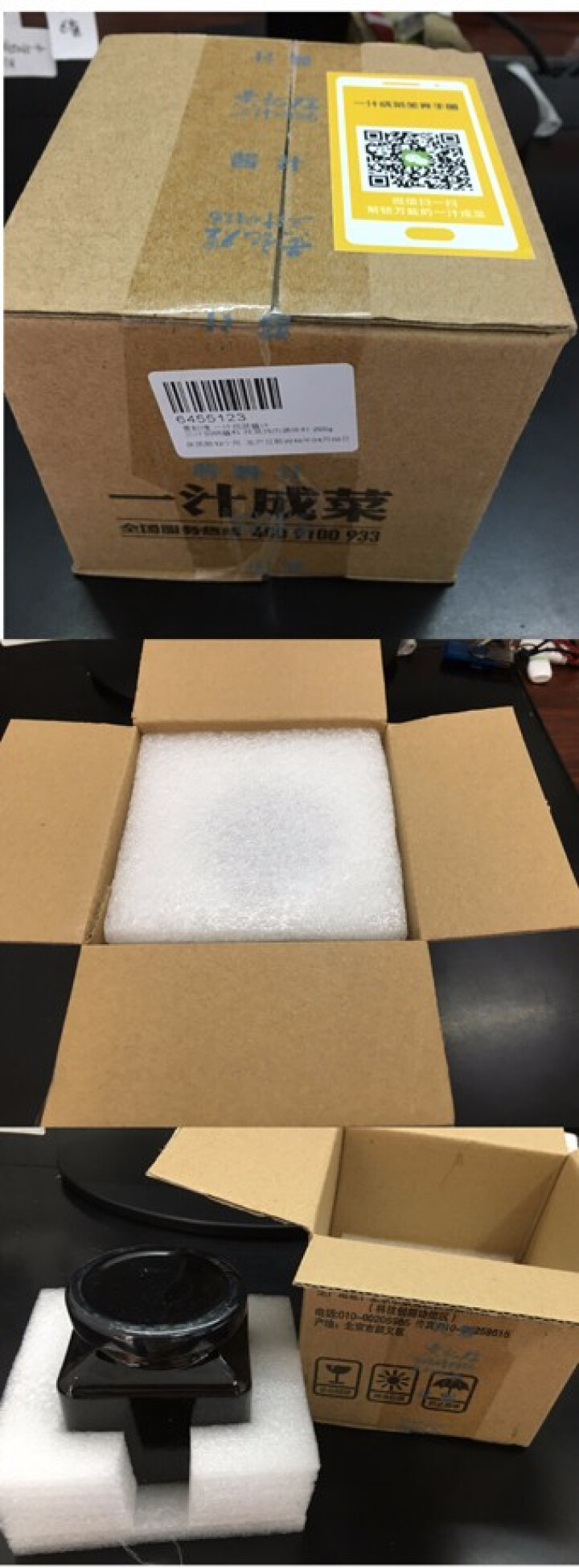 黄記煌 一汁成菜酱汁 200g 家常菜方便调料怎么样，好用吗，口碑，心得，评价，试用报告,第2张