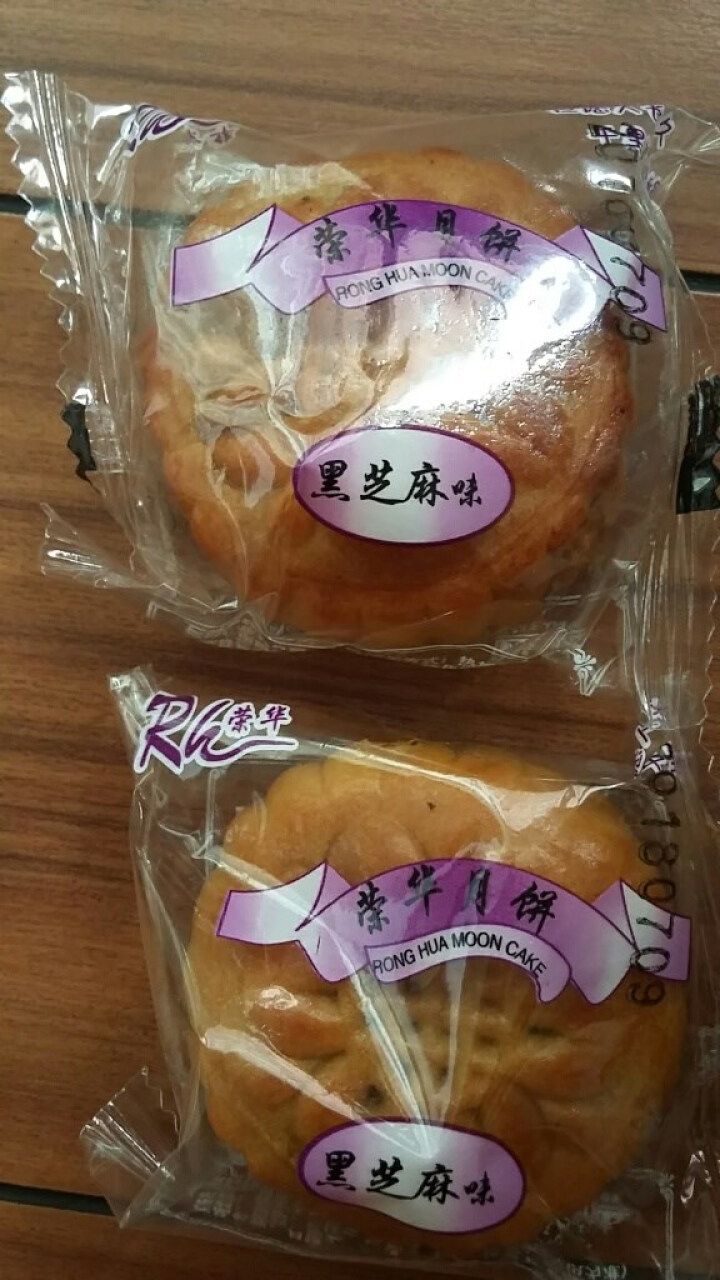 广式月饼多口味散装迷你小月饼35g独立包装水果味清真糕点点心黑芝麻果仁 8个随机口味怎么样，好用吗，口碑，心得，评价，试用报告,第5张