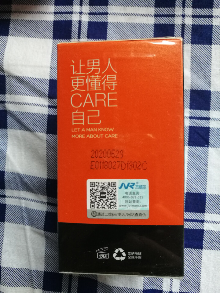 【买1送1】杰威尔 男士酷爽防晒霜SPF30 50g 面霜乳液 防晒隔离霜护肤品 防晒霜男 郊外出游怎么样，好用吗，口碑，心得，评价，试用报告,第2张