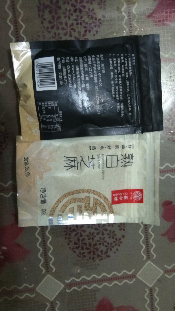 崔字牌熟黑白芝麻无添加无染色无草籽我沙子开袋即食2*50g装怎么样，好用吗，口碑，心得，评价，试用报告,第3张