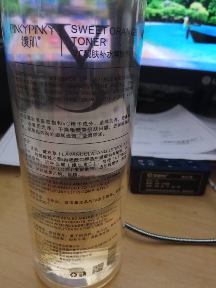 缤肌正品vc水爽肤水女补水保湿收缩毛孔提亮肤色化妆控油 500ml一瓶怎么样，好用吗，口碑，心得，评价，试用报告,第2张