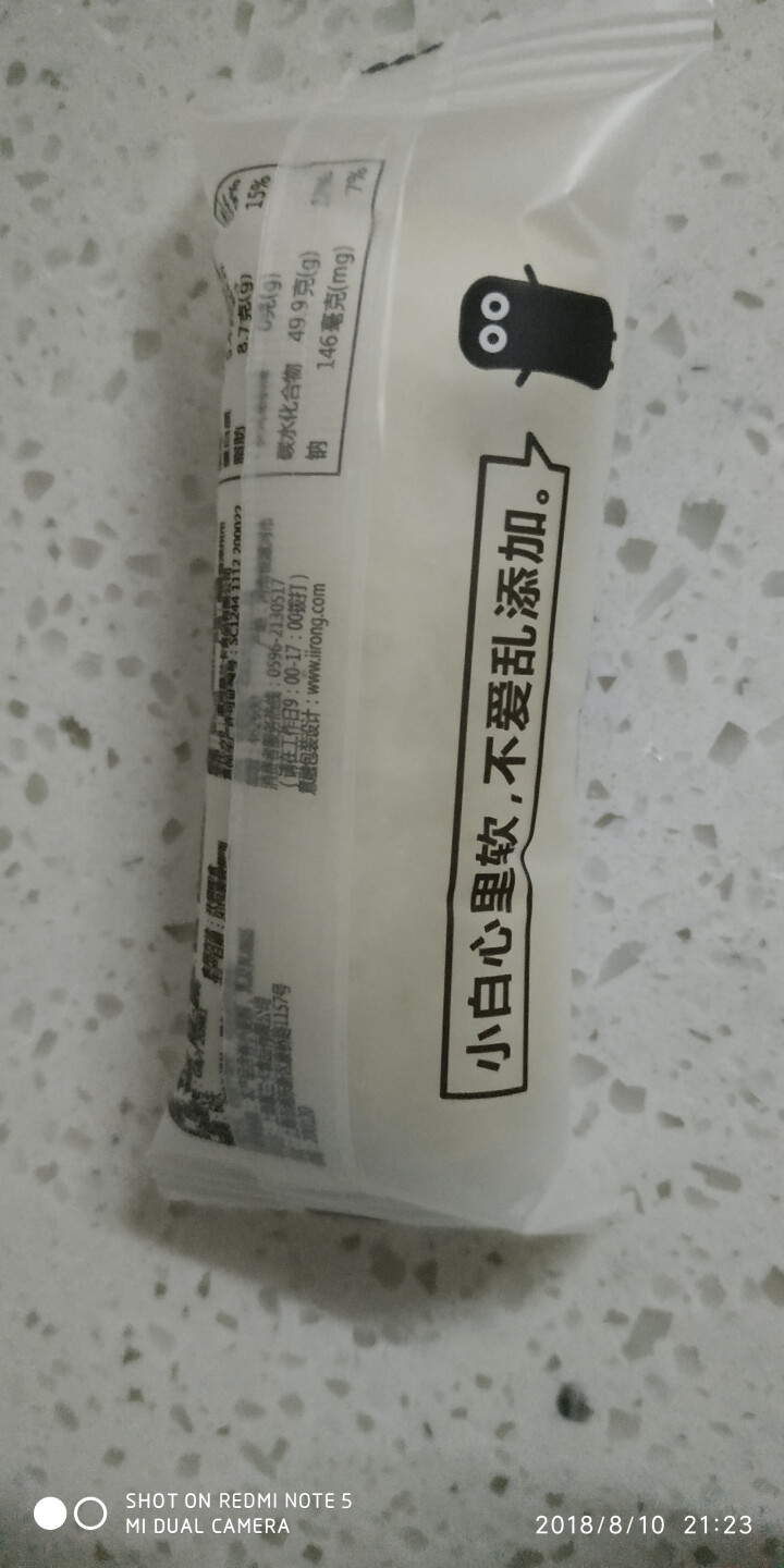 小白心里软 慕兰卡小白酸奶面包500g 原味香草味夹心口袋面包芝士蛋糕吐司网红零食早餐 小白心里软酸奶味1斤怎么样，好用吗，口碑，心得，评价，试用报告,第4张