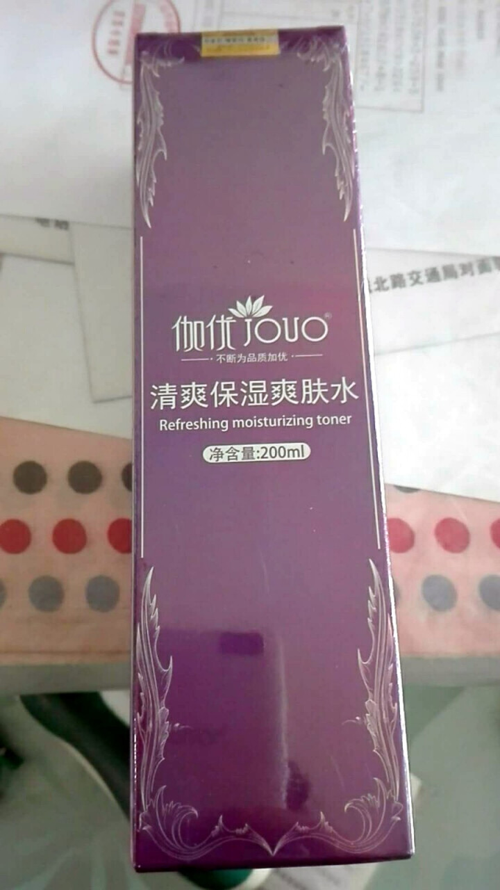 伽优 正品补水脸部持久保湿妆前水可做水疗的大瓶爽肤面膜水学生女送喷雾瓶 升级装 200ml怎么样，好用吗，口碑，心得，评价，试用报告,第3张