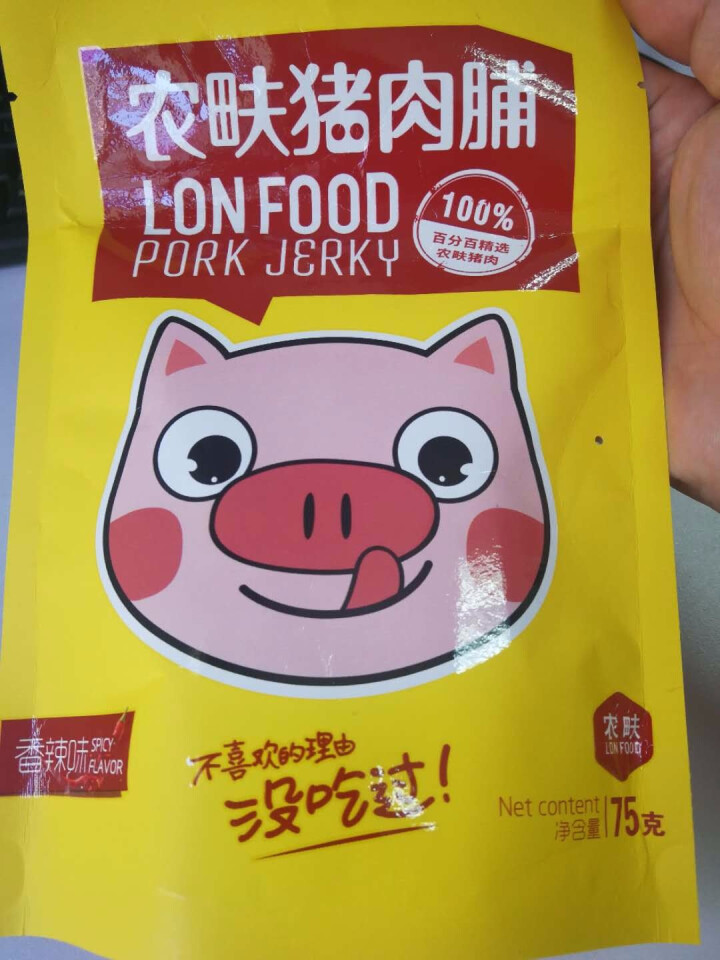 农畉（LONFOOD） 农畉猪肉脯75g 原味蜜汁香辣休闲小零食 香辣怎么样，好用吗，口碑，心得，评价，试用报告,第2张