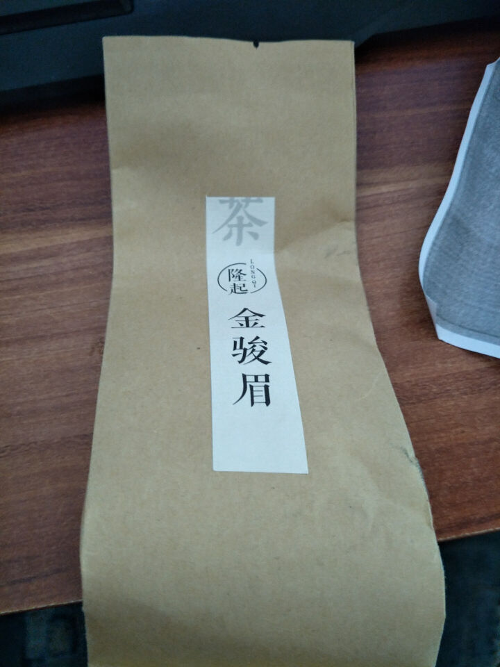 隆起正宗金骏眉红茶散装茶叶武夷山桐木关红茶茶叶礼私享茶 私享包60g怎么样，好用吗，口碑，心得，评价，试用报告,第2张