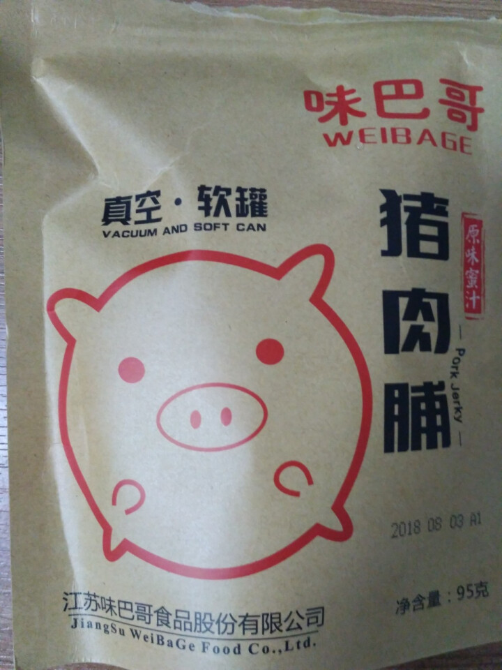 味巴哥 蜜汁猪肉脯95g 小包装 肉干肉脯 零食休闲小吃 蜜汁猪肉脯靖江风味 蜜汁味怎么样，好用吗，口碑，心得，评价，试用报告,第2张