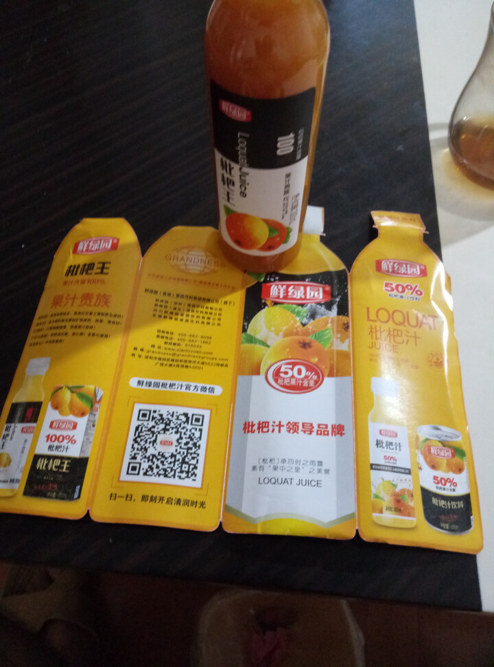 鲜绿园 枇杷汁100%枇杷王枇杷原浆果汁饮料大瓶饮料300ml 单瓶装试饮活动怎么样，好用吗，口碑，心得，评价，试用报告,第2张