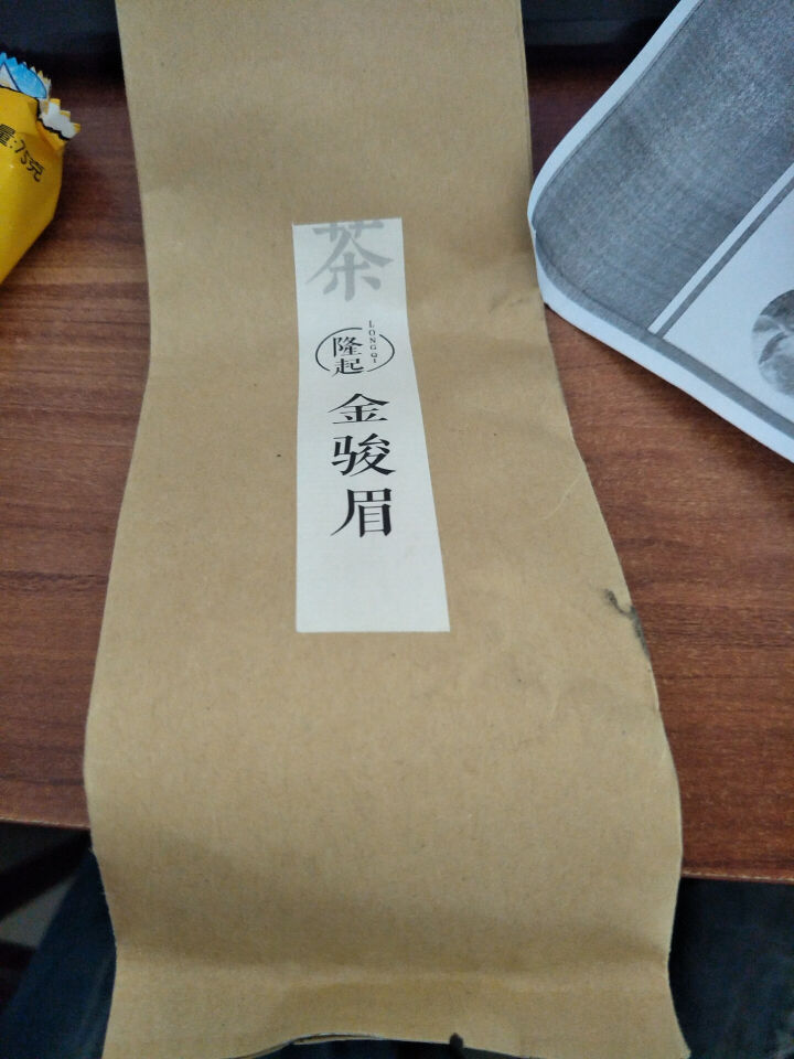 隆起正宗金骏眉红茶散装茶叶武夷山桐木关红茶茶叶礼私享茶 私享包60g怎么样，好用吗，口碑，心得，评价，试用报告,第4张