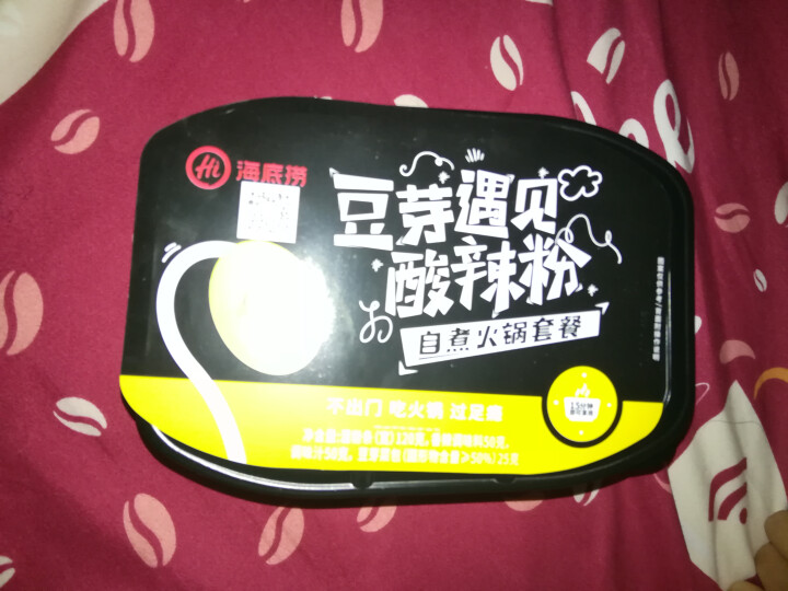 海底捞 豆芽遇见酸辣粉自煮火锅 245克 方便即食怎么样，好用吗，口碑，心得，评价，试用报告,第2张