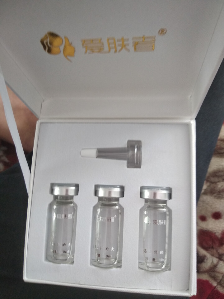 爱肤者（IFZA）玻尿酸原液精华液EGF原液洋甘菊原液眼部多肽原液传明酸原液套装 玻尿酸原液怎么样，好用吗，口碑，心得，评价，试用报告,第4张