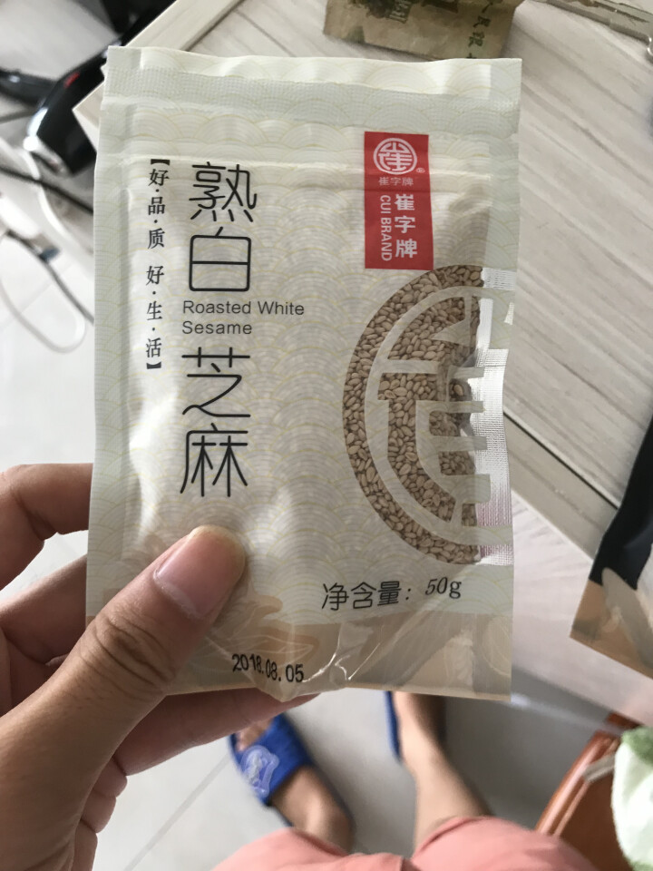 崔字牌熟黑白芝麻无添加无染色无草籽我沙子开袋即食2*50g装怎么样，好用吗，口碑，心得，评价，试用报告,第3张