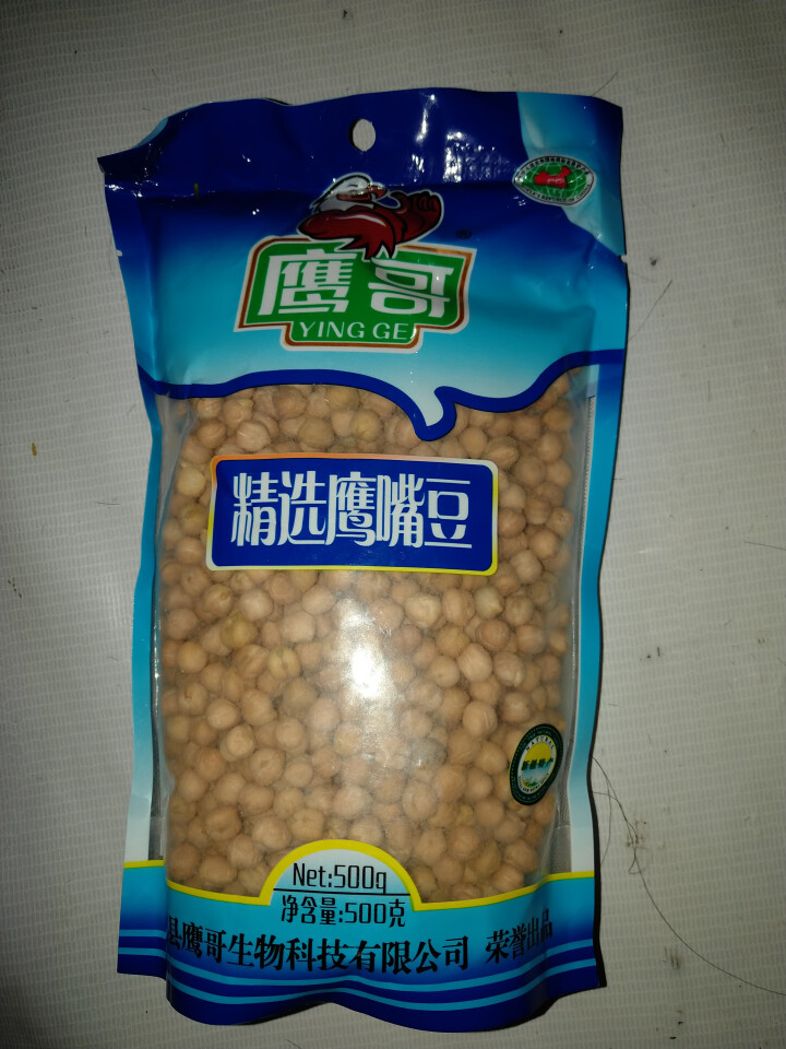 【塔城馆】鹰哥精选鹰嘴豆生豆500g一斤装新疆特产原生木垒高蛋白黄金豆怎么样，好用吗，口碑，心得，评价，试用报告,第2张