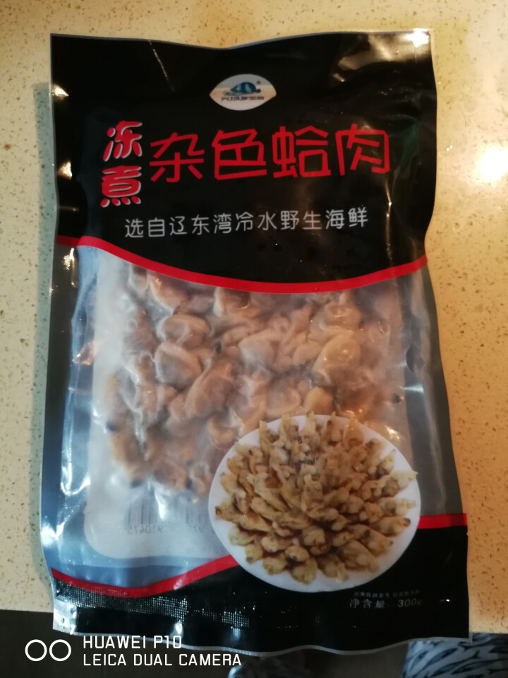 辽东湾冻煮杂色蛤肉300g1袋 袋装 贝类 海鲜水产怎么样，好用吗，口碑，心得，评价，试用报告,第2张