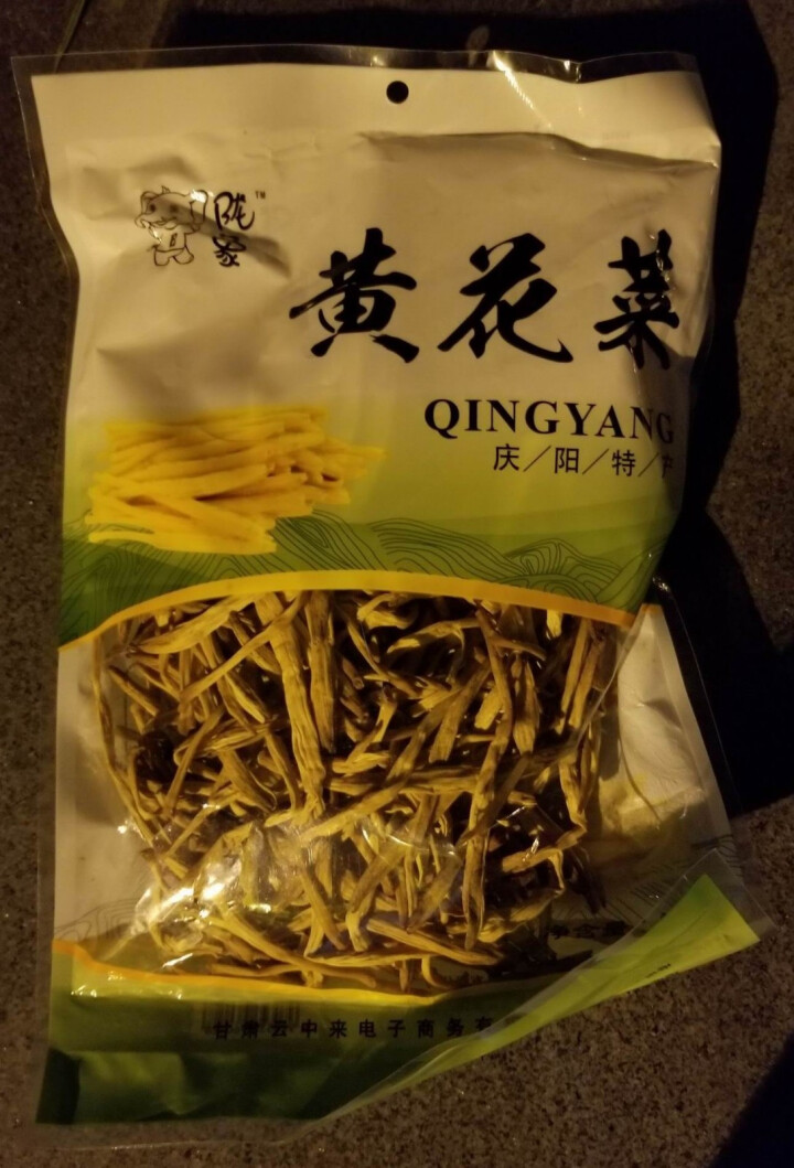 【庆阳馆】庆阳云中来黄花菜 农家黄花菜 干货 特产 金针菜 黄花菜  农家土特产 无硫黄花菜 包邮 150g袋装怎么样，好用吗，口碑，心得，评价，试用报告,第2张