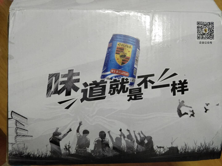 抗疲劳能量饮料加班熬夜开车提神功能饮料非红牛东鹏 6罐怎么样，好用吗，口碑，心得，评价，试用报告,第2张