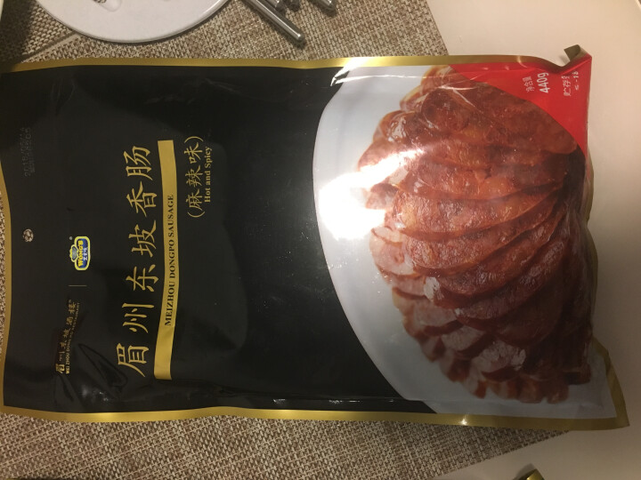 王家渡 眉州东坡香肠 咸鲜味  440g/袋 眉州东坡酒楼同款 川味腊肠 方便速食 食用百搭怎么样，好用吗，口碑，心得，评价，试用报告,第3张