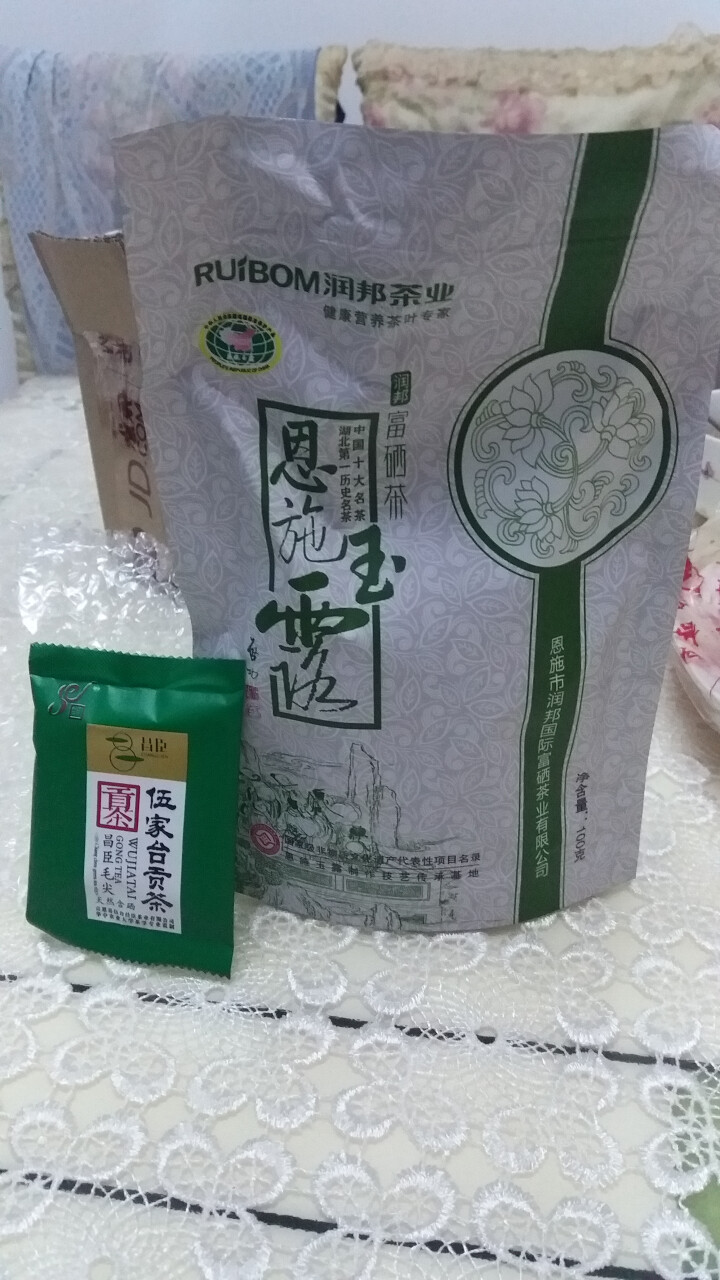 【恩施农】芭蕉绿茶茶叶恩施玉露高山绿茶袋装100g 2018春茶富硒茶怎么样，好用吗，口碑，心得，评价，试用报告,第3张