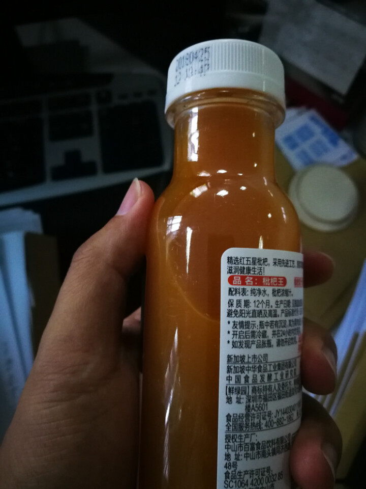 鲜绿园 枇杷汁100%枇杷王枇杷原浆果汁饮料大瓶饮料300ml 单瓶装试饮活动怎么样，好用吗，口碑，心得，评价，试用报告,第4张