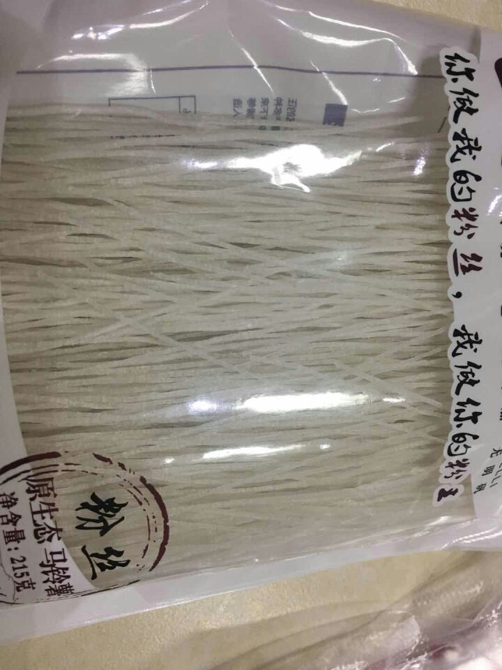 关东粉王 东北马铃薯粉丝  土豆粉丝215g 东北特产怎么样，好用吗，口碑，心得，评价，试用报告,第4张