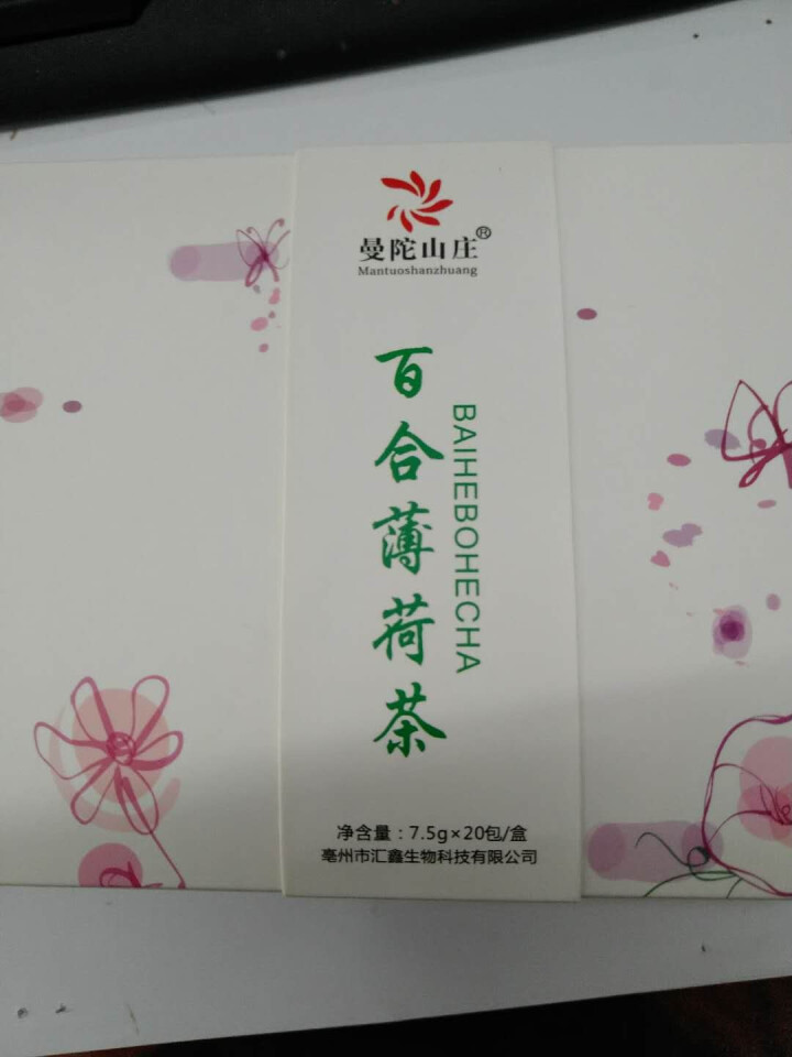 曼陀山庄 百合花茶薄荷茶 菊花茶 桂花 白菊 冰糖 口气 清新组合花草茶 15包一盒 组合花茶怎么样，好用吗，口碑，心得，评价，试用报告,第2张