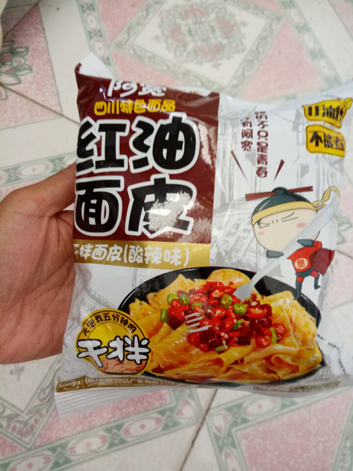 阿宽旅行套餐 重庆小面酸辣味 麻辣味 铺盖面红油面皮 方便面干拌面6碗装 阿宽红油面皮1袋怎么样，好用吗，口碑，心得，评价，试用报告,第3张