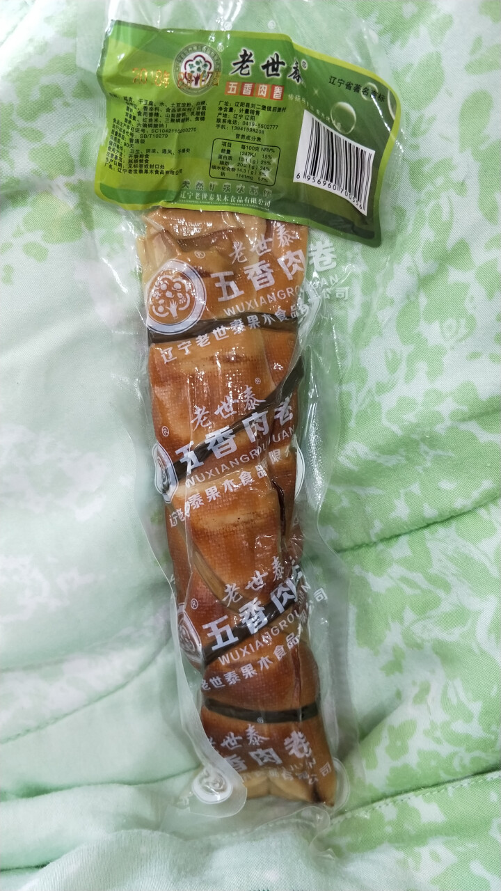 【辽宁巾帼扶贫馆】老世泰豆皮肉卷170g 东北特色小吃南果梨木五香干豆腐零食小吃 单只装怎么样，好用吗，口碑，心得，评价，试用报告,第2张