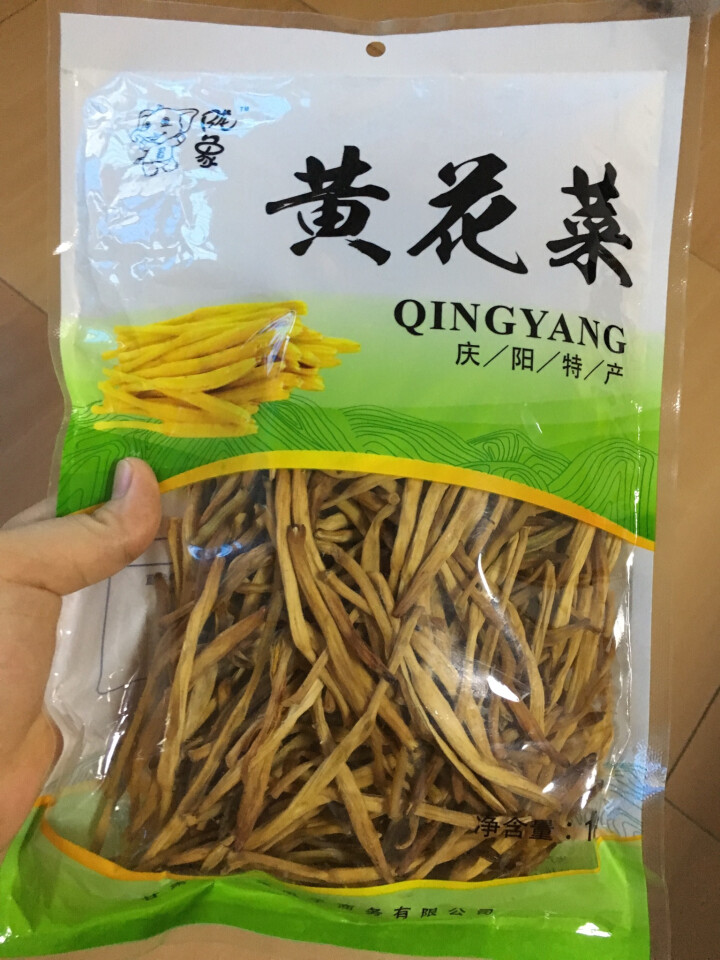 【庆阳馆】庆阳云中来黄花菜 农家黄花菜 干货 特产 金针菜 黄花菜  农家土特产 无硫黄花菜 包邮 500g袋装怎么样，好用吗，口碑，心得，评价，试用报告,第4张