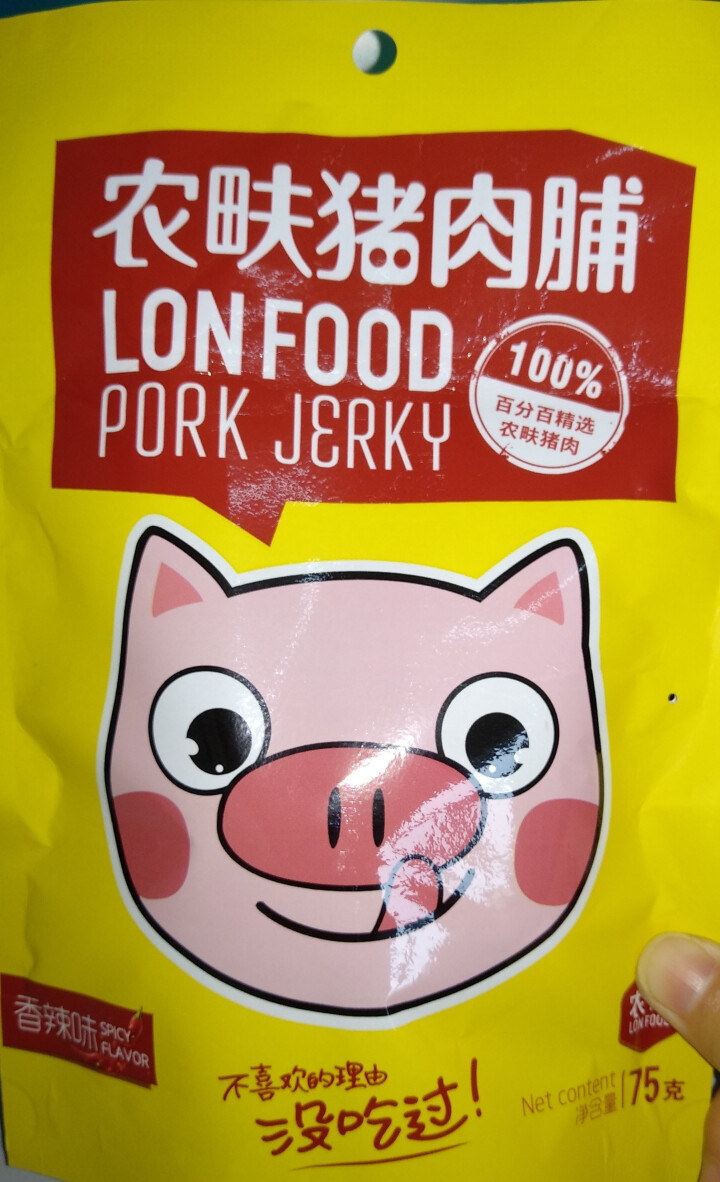 农畉（LONFOOD） 农畉猪肉脯75g 原味蜜汁香辣休闲小零食 香辣怎么样，好用吗，口碑，心得，评价，试用报告,第2张