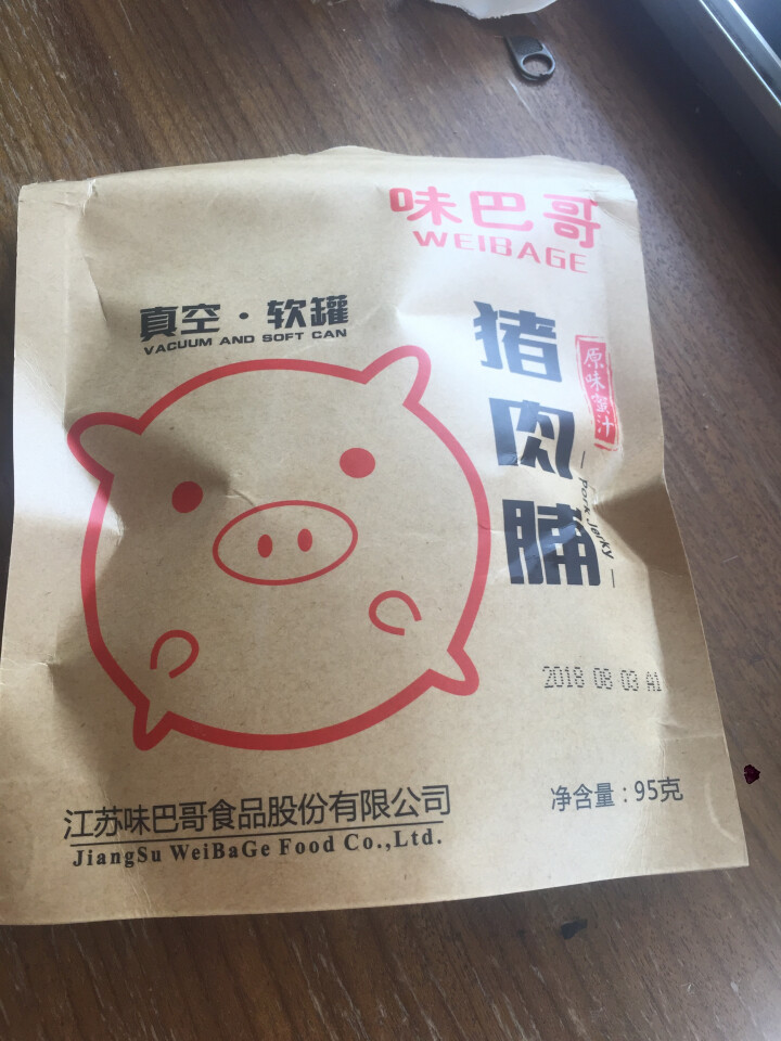 味巴哥 蜜汁猪肉脯95g 小包装 肉干肉脯 零食休闲小吃 蜜汁猪肉脯靖江风味 蜜汁味怎么样，好用吗，口碑，心得，评价，试用报告,第2张