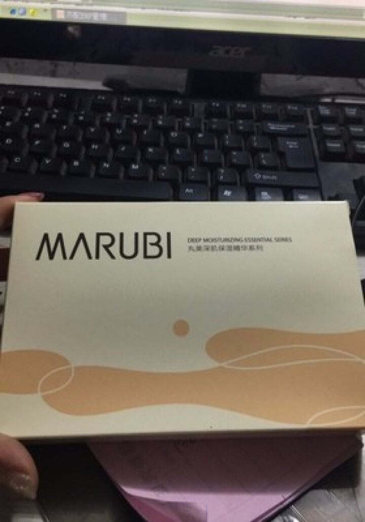 丸美（MARUBI）深肌保湿隐形面膜(3袋每盒）怎么样，好用吗，口碑，心得，评价，试用报告,第3张