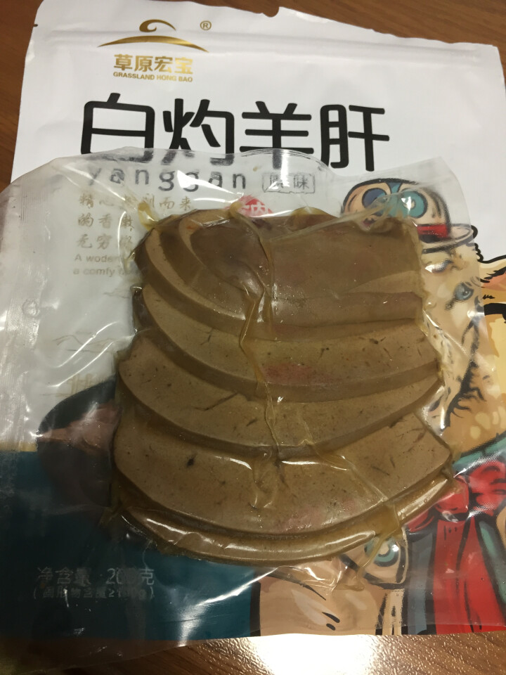 草原宏宝 白灼羊肝 200g/袋 速冻菜肴制品怎么样，好用吗，口碑，心得，评价，试用报告,第4张