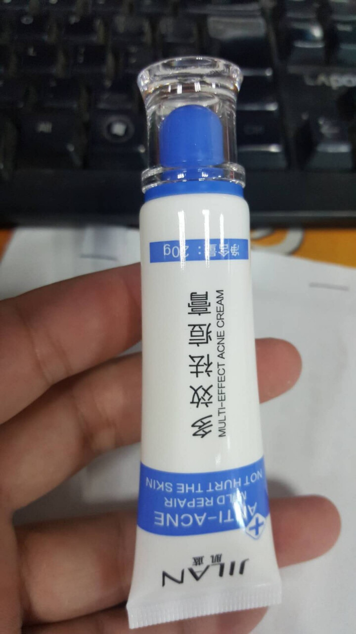 肌蓝 祛痘膏芦荟胶淡化痘印青春痘粉刺修护控油产品祛痘精华霜20g 祛痘霜怎么样，好用吗，口碑，心得，评价，试用报告,第3张