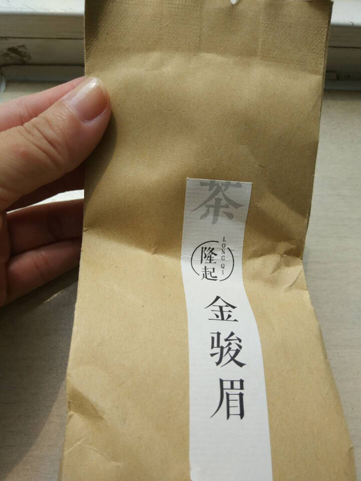 隆起正宗金骏眉红茶散装茶叶武夷山桐木关红茶茶叶礼私享茶 私享包60g怎么样，好用吗，口碑，心得，评价，试用报告,第2张