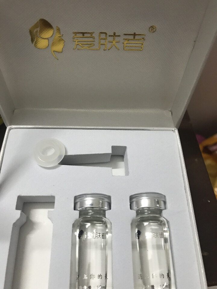 爱肤者（IFZA）玻尿酸原液精华液EGF原液洋甘菊原液眼部多肽原液传明酸原液套装 玻尿酸原液怎么样，好用吗，口碑，心得，评价，试用报告,第2张