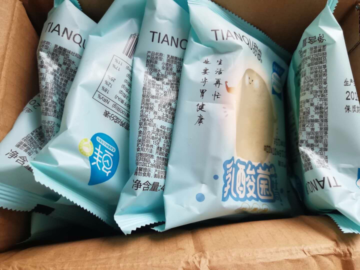 甜曲 乳酸菌吐司切片酸奶小口袋网红面包夹心零食品蛋糕营养早餐三明治现做现卖整箱500g/1000g装 550g怎么样，好用吗，口碑，心得，评价，试用报告,第2张