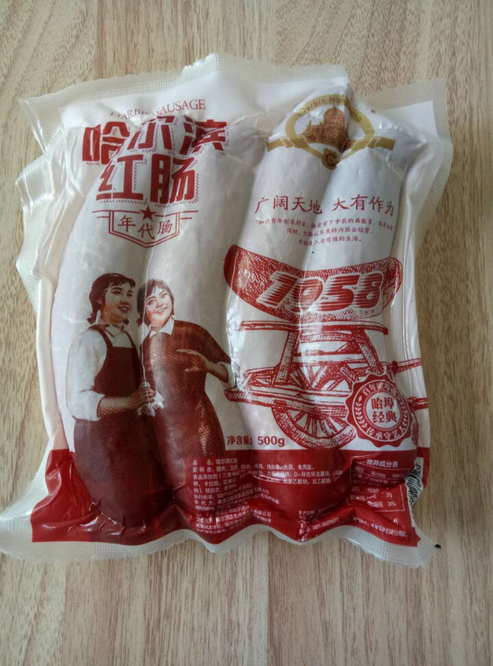 哈尔滨红肠 1958年代肠 500g/袋怎么样，好用吗，口碑，心得，评价，试用报告,第2张