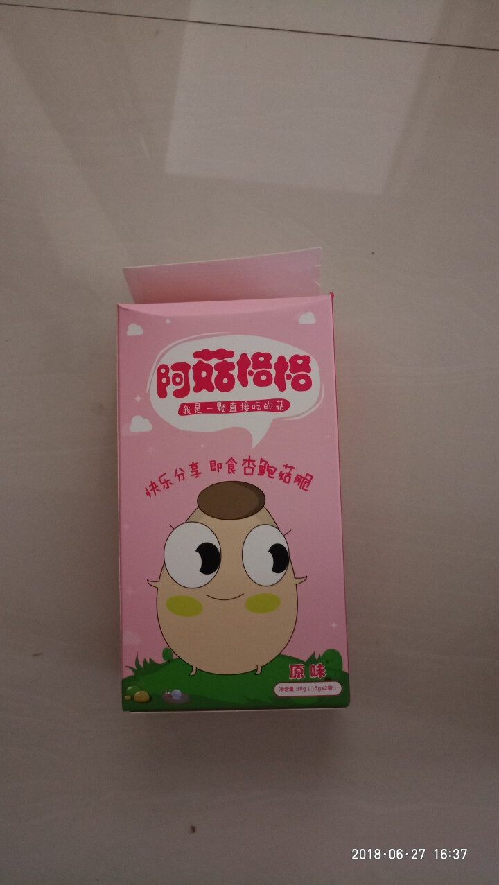 阿菇格格 杏鲍菇脆即食蔬菜干蔬果干蘑菇干香菇脆儿童零食孕妇零食办公室休闲零食 原味一盒怎么样，好用吗，口碑，心得，评价，试用报告,第2张