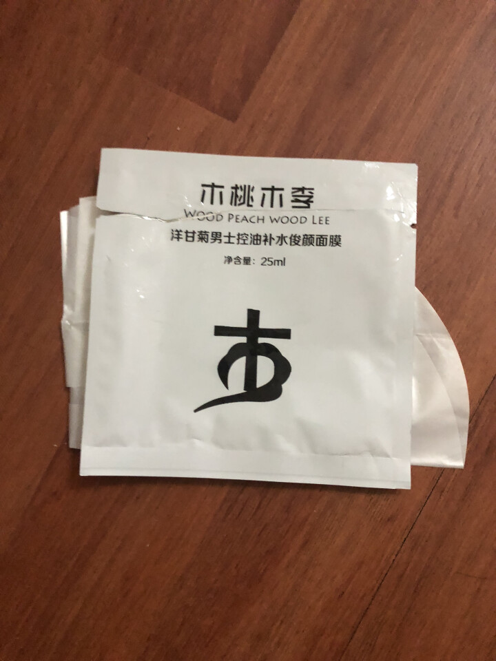 木桃木李（MUTAOMULI） 男士洋甘菊控油补水俊颜 免洗面膜收缩毛孔透亮滋润面膜10片 一片体验装怎么样，好用吗，口碑，心得，评价，试用报告,第4张