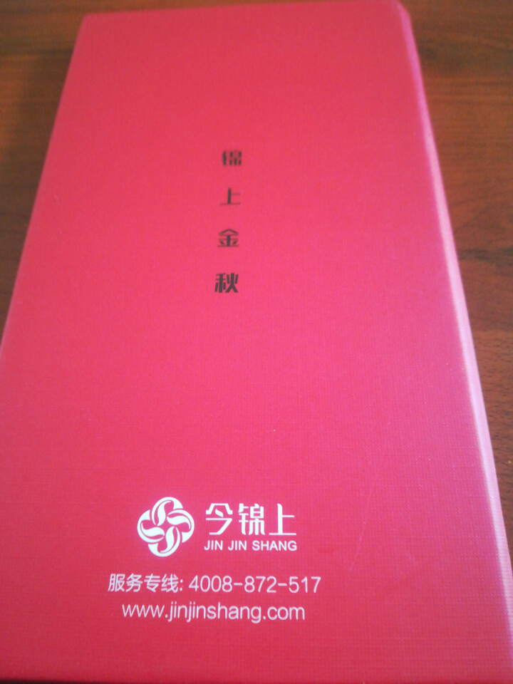 【礼券】今锦上 阳澄湖大闸蟹888型 公蟹3.5两/只 母蟹2.5两/只 4对8只螃蟹怎么样，好用吗，口碑，心得，评价，试用报告,第4张