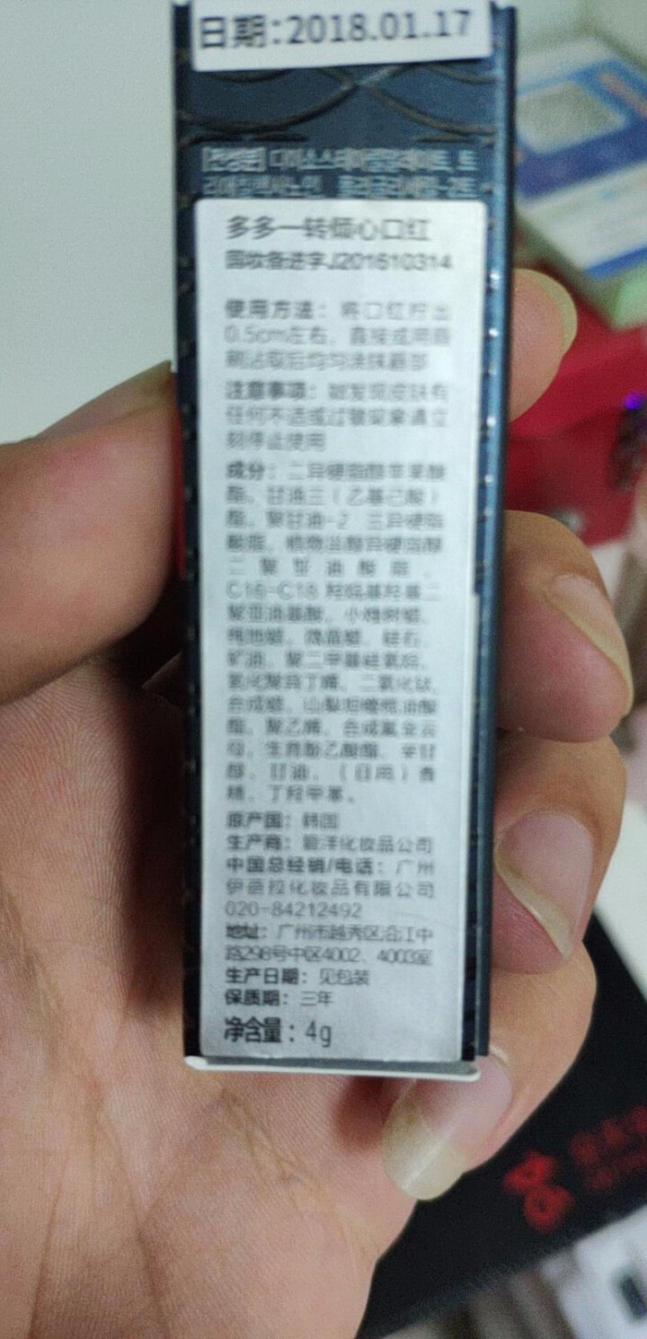 dodo 多多 一转倾心口红4g 单手旋转持久保湿补水不脱色掉色不沾杯防水韩国正品橘色豆沙色 经典红/红色怎么样，好用吗，口碑，心得，评价，试用报告,第4张