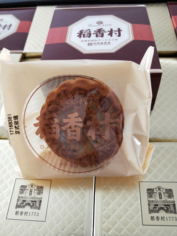 稻香村月饼蛋黄莲蓉中秋大礼包 上品臻礼月饼礼盒880g怎么样，好用吗，口碑，心得，评价，试用报告,第3张