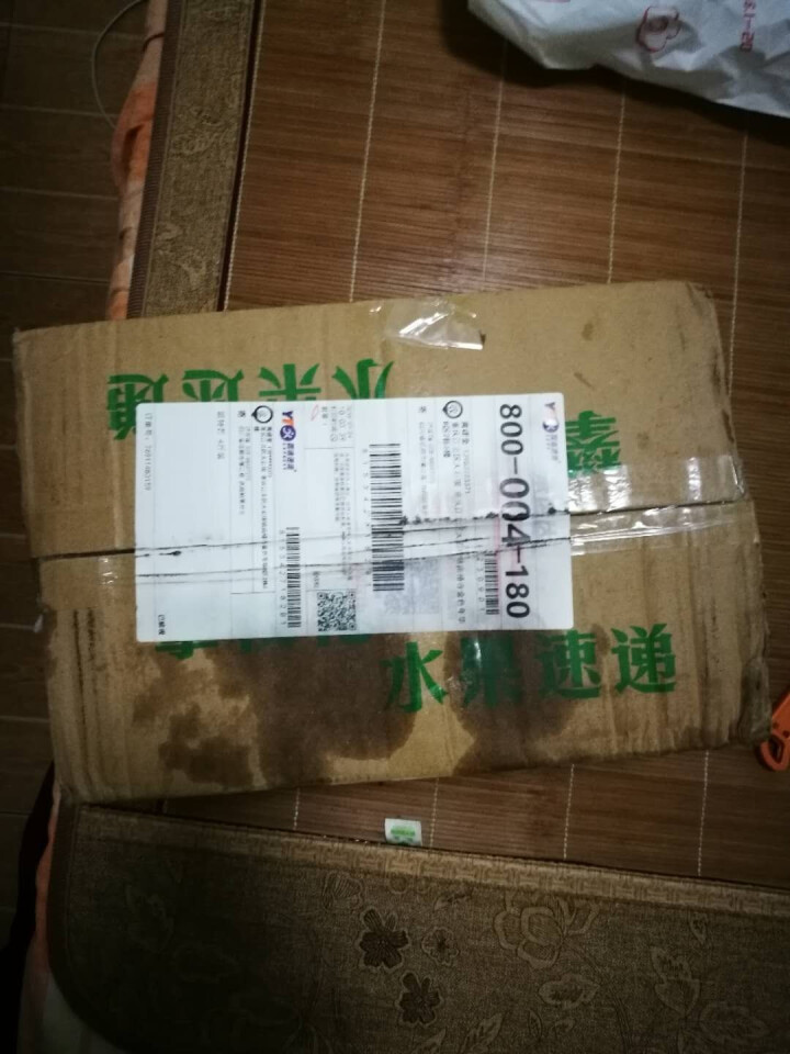 【泸定馆】四川攀枝花凯特芒果新鲜水果芒果 钻石果2kg 凯特芒怎么样，好用吗，口碑，心得，评价，试用报告,第2张