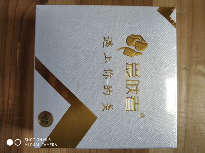 爱肤者（IFZA）玻尿酸原液精华液EGF原液洋甘菊原液眼部多肽原液传明酸原液套装 玻尿酸原液怎么样，好用吗，口碑，心得，评价，试用报告,第3张