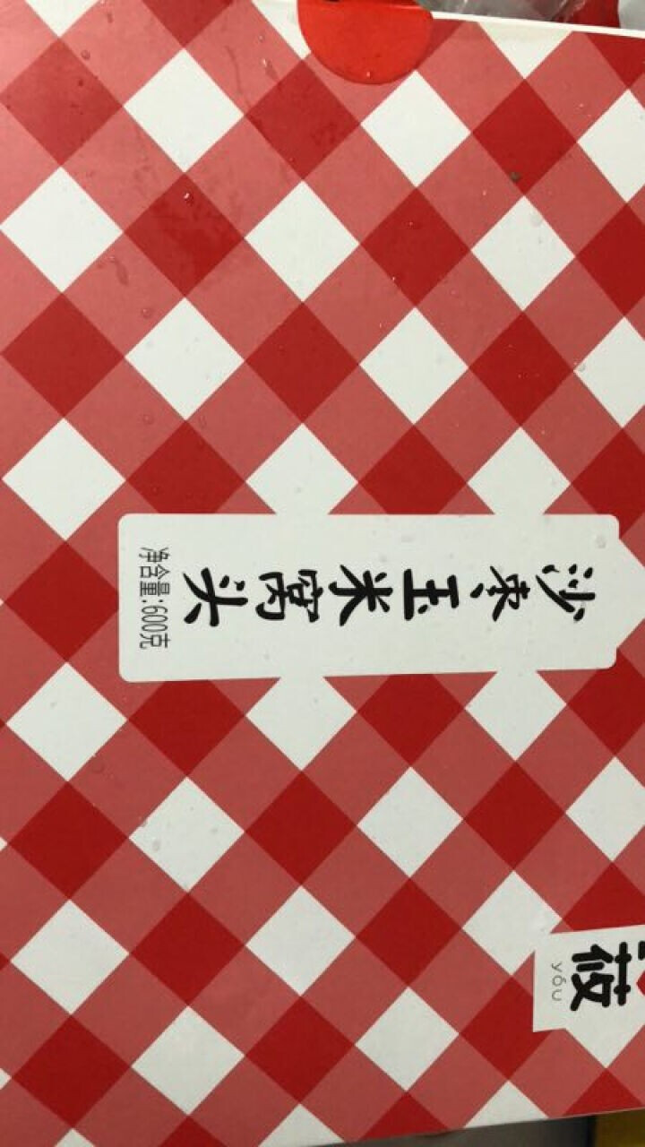 西贝莜面村 沙枣玉米窝头 24个装 600g 包子面点怎么样，好用吗，口碑，心得，评价，试用报告,第2张