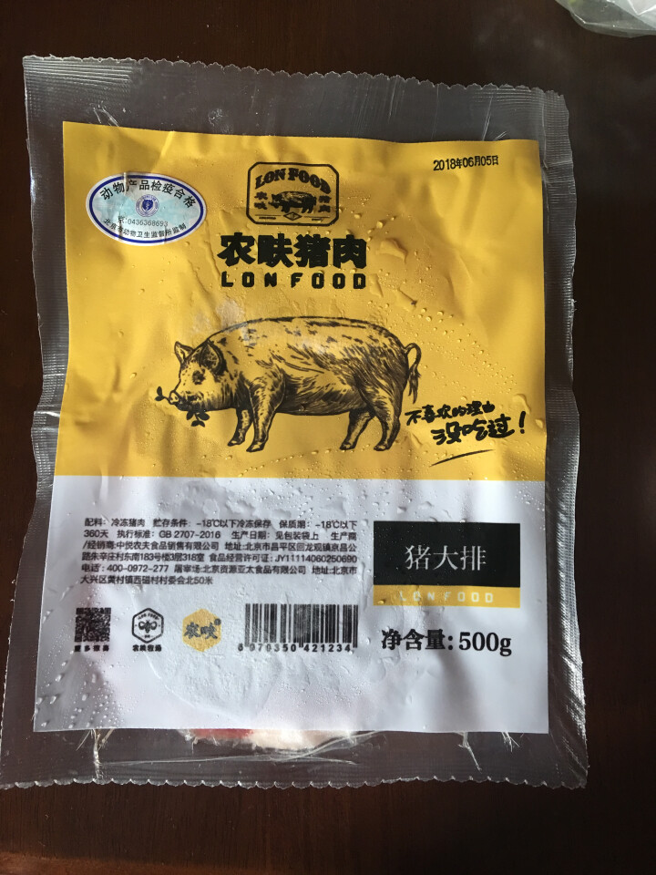 农畉猪肉 精制猪大排500g/袋怎么样，好用吗，口碑，心得，评价，试用报告,第2张