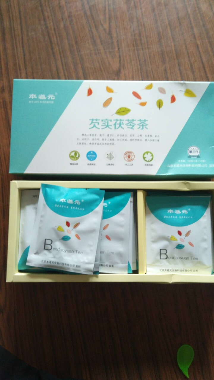 本道元去湿气茶祛湿茶包薏仁红豆茶去湿气除湿茶红豆薏米茶芡实茯苓茶去湿热除湿寒痰湿决明子茶怎么样，好用吗，口碑，心得，评价，试用报告,第3张